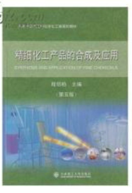 ����(x��)�����a(ch��n)Ʒ�ĺϳɼ���(y��ng)�� 