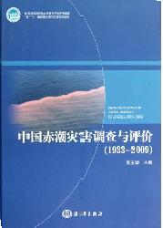 �Ї�(gu��)�ೱ��(z��i)���{(di��o)���c�u(p��ng)�r(ji��)(1933----2009.) 