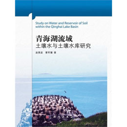 �ຣ����������ˮ�c����ˮ���о�