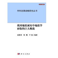 �҇�����p���е����W���R�ľ޴�����(zh��n)