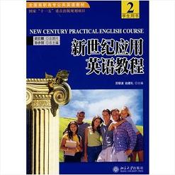 �����o����Ӣ�Z�̲�2 