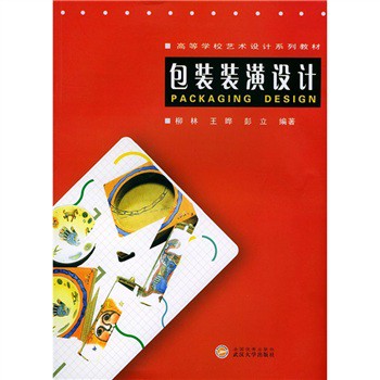 ���b�b���O(sh��)Ӌ(j��)