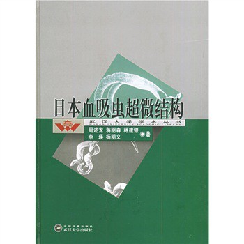 �ձ�Ѫ���x��΢�Y(ji��)��(g��u)