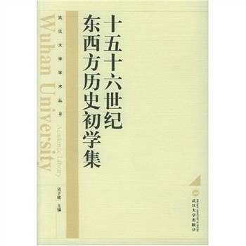 ʮ��ʮ�����o(j��)�|�����vʷ���W(xu��)��