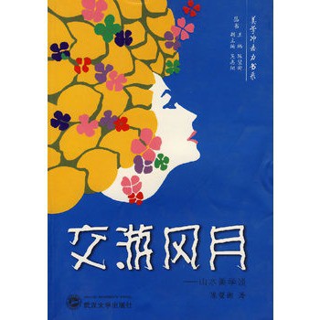 �����L(f��ng)��