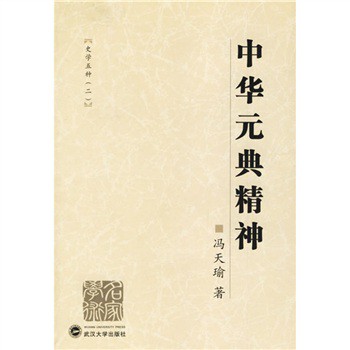 ���AԪ�侫��ʷ�W(xu��)��N2