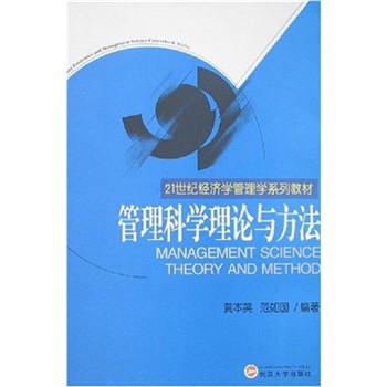 �����ƌW��Փ�c����