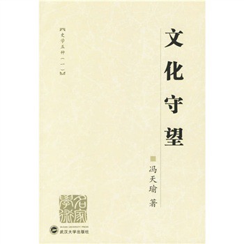 �Ļ�������ʷ�W(xu��)��N1��