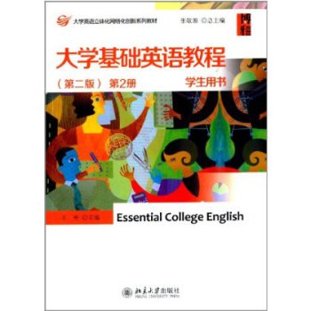 ��W���AӢ�Z�̳�(�ڶ���)(��2��)(�W���Õ�)