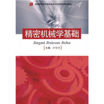 ���ܙC(j��)е�W(xu��)���A(ch��)