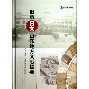 �f������ɽ�|�ط��īI(xi��n)��Ҫ