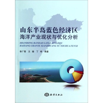 ɽ�|��u�{ɫ��(j��ng)���^(q��)����a(ch��n)�I(y��)�F(xi��n)���c��(y��u)������