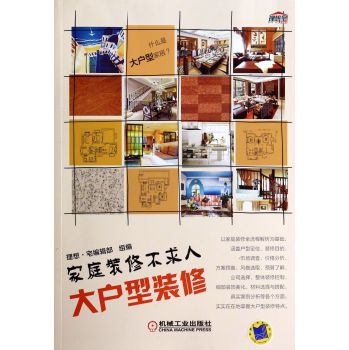 ������b��(��ͥ�b�޲�����)