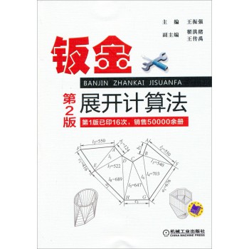 �k��չ�_(k��i)Ӌ(j��)�㷨����2�棩