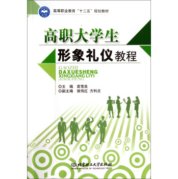 ����W������Y�x�̳�