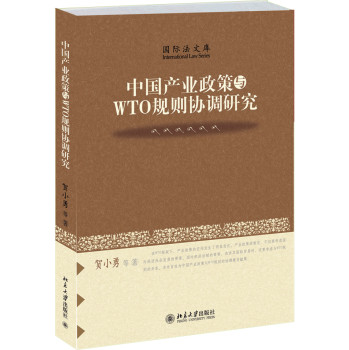 �Ї��a(ch��n)�I(y��)�����cWTOҎ(gu��)�t�f(xi��)�{(di��o)�о�