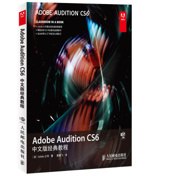 Adobe Audition CS6���İ潛(j��ng)��̳�