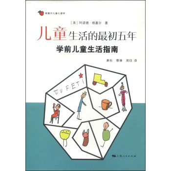 ��ͯ�����������꣺�Wǰ��ͯ����ָ�� 