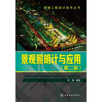 ���^�����O(sh��)Ӌ�c��(y��ng)�ã��ڶ��棩