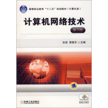 Ӌ��C�W(w��ng)�j(lu��)���g(sh��)����2�棩