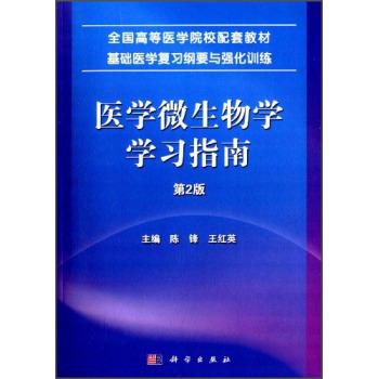 �t(y��)�W(xu��)΢����W(xu��)�W(xu��)��(x��)ָ�ϣ���2�棩