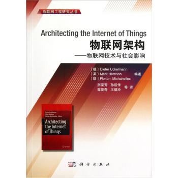 ��(li��n)�W(w��ng)�ܘ�(g��u)������(li��n)�W(w��ng)���g(sh��)�c���Ӱ�