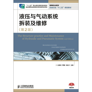 Һ���c���(d��ng)ϵ�y(t��ng)���b���S��(��2��)