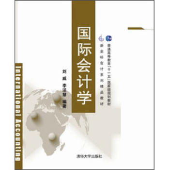 ��(gu��)�H��(hu��)Ӌ(j��)�W(xu��)