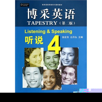 ����Ӣ�Z �f��4������2�棩