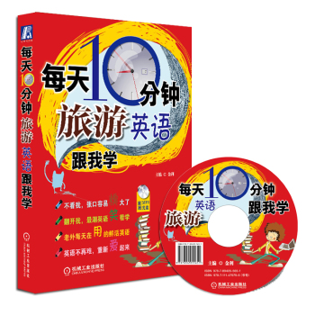 ÿ��10���������Ӣ�Z���ҌW(xu��)