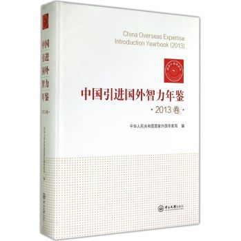 �Ї����M(j��n)�����������b��2013���� 