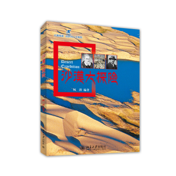 ɳĮ��̽�U(xi��n)