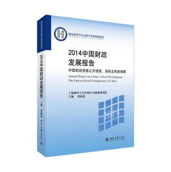 2014�Ї�ؔ(c��i)���l(f��)չ��(b��o)�� 