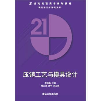 ���T��ˇ�cģ���O(sh��)Ӌ(j��)