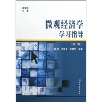 ΢�^��(j��ng)���W�W��ָ��(d��o)����2�棩 