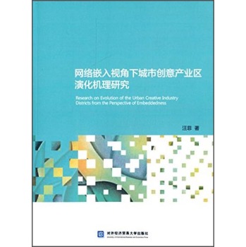 �W(w��ng)�j(lu��)Ƕ��ҕ���³��Є�(chu��ng)��a(ch��n)�I(y��)�^(q��)�ݻ��C���о�