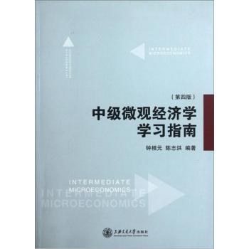 �м�΢�^��(j��ng)���W(xu��)�W(xu��)��(x��)ָ�ϣ���4�棩