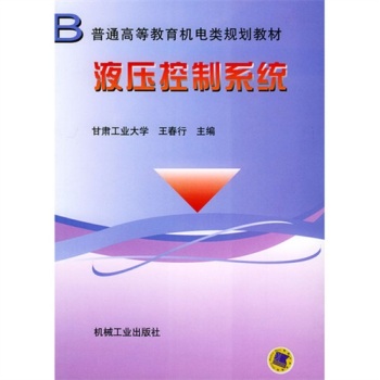 Һ������ϵ�y(t��ng) 