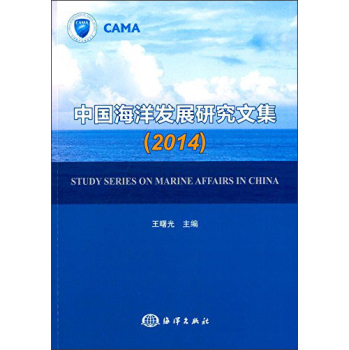 �Ї�(gu��)����l(f��)չ�о��ļ���2014��