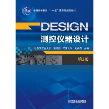 �y(c��)�؃x���O(sh��)Ӌ(j��) ��3��                                                                        