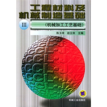 ���̲��ϼ��C(j��)е������A(ch��)3���C(j��)е�ӹ���ˇ���A(ch��)��