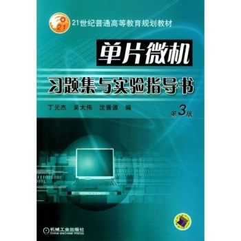 ��Ƭ΢�C(j��)��(x��)�}���c��(sh��)�(y��n)ָ��(d��o)��