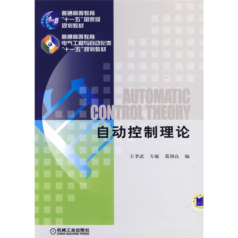 �Ԅӿ�����Փ