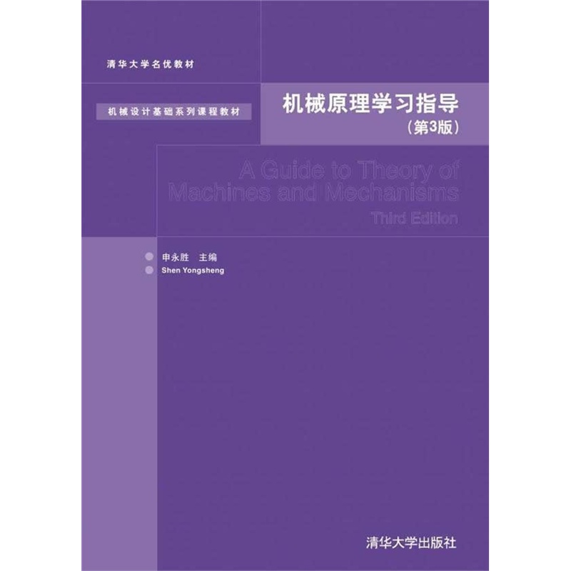 �Cеԭ��W��ָ��(d��o)