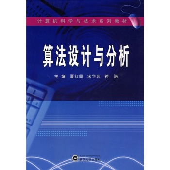 �㷨�O(sh��)Ӌ(j��)�c����