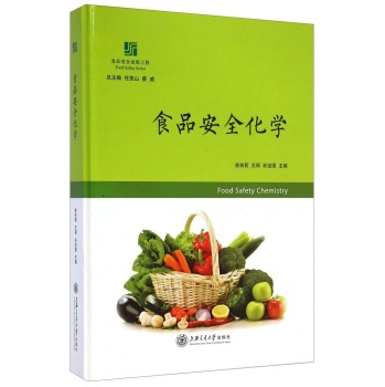 ʳƷ��ȫ���W(xu��)