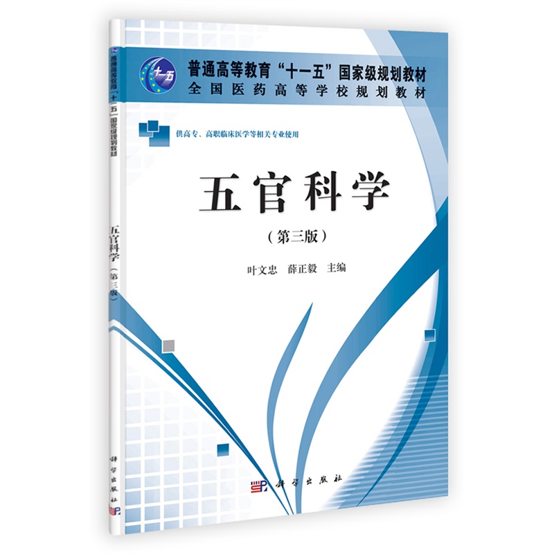 ��ٿƌW(xu��)�������棩�����ߌ���