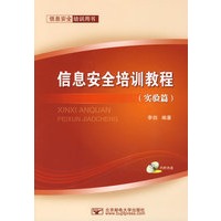 ��Ϣ��ȫ��Ӗ(x��n)�̳̣����ƪ��