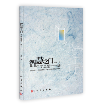 �ǻ�֮�T �܌W(xu��)˼��ʮһ�v