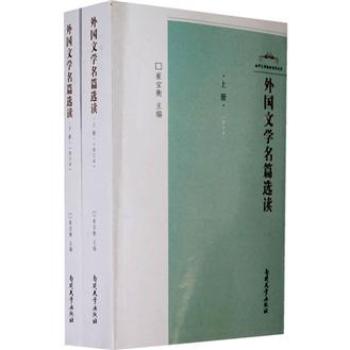 ����ČW(xu��)����ƪ�x�x